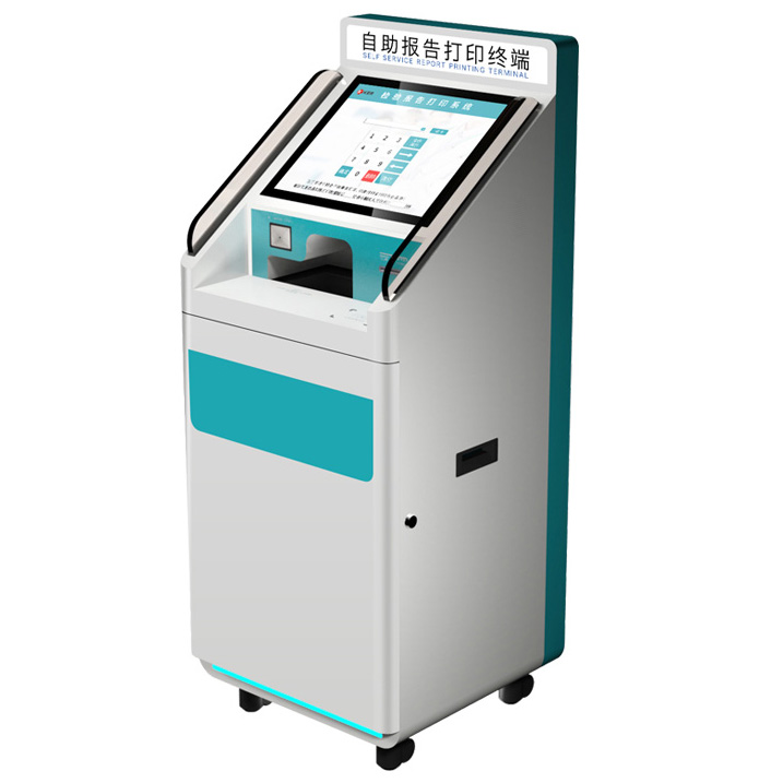 醫(yī)院自助取單機